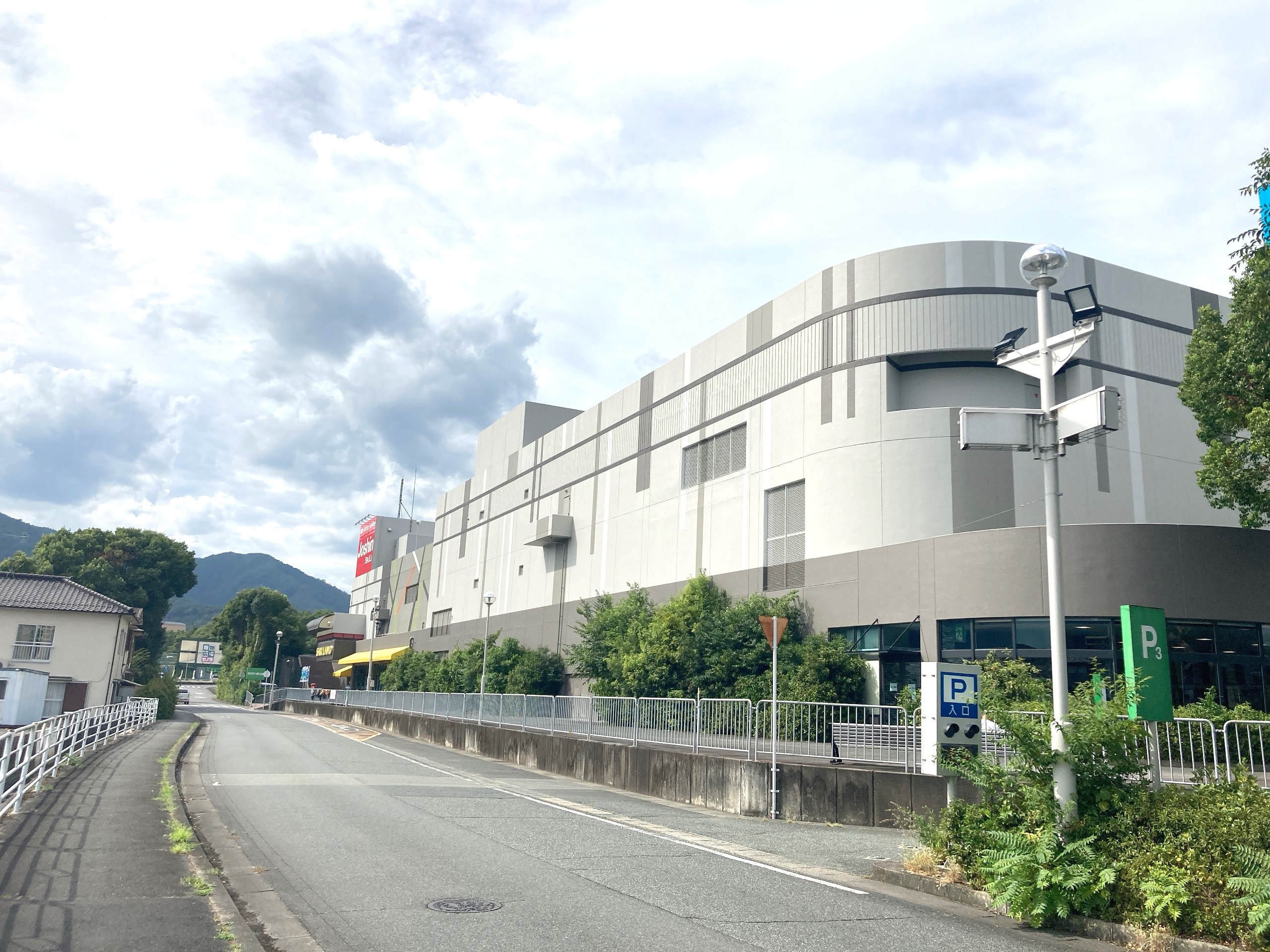 イオン山崎店